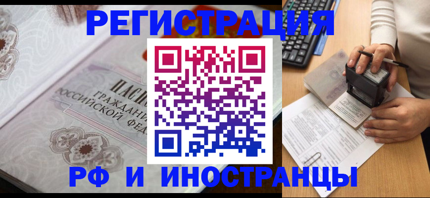 временная регистрация госуслуги в Суздали